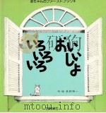 いろ·いろいろ（1979.10 PDF版）