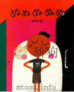 ぬぬぬぬぬ（1994.07 PDF版）