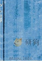 造形（1988.09 PDF版）