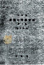 小学校道徳の指導資料 第3集  第5学年（1966.03 PDF版）
