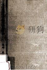 数学科教育法（1963.06 PDF版）