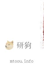 民主教育の理論  下（1967.06 PDF版）
