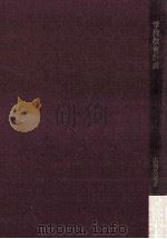 学校教育計画（1970.07 PDF版）