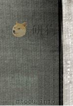 日本の教育計画（1970.07 PDF版）