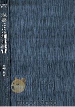 玩具による創造教育（1970.11 PDF版）