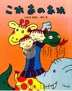 これあのあれ（1996.01 PDF版）
