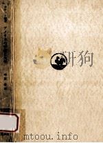 アメリカの学校と大学（1962.11 PDF版）