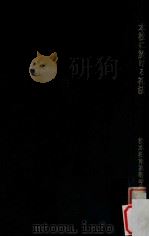 本校に於ける礼法（1963.06 PDF版）