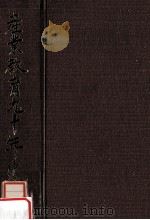 産業教育九十年史（1974.11 PDF版）