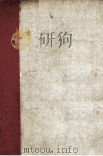 CLAYS AND CLAY MINERALS VOLUME 8  PROCEEDINGS OF THE EIGHTH NATIONAL CONFERENCE ON CLAYS AND CLAY MI（1960 PDF版）
