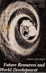 Future resources and world development（1976 PDF版）