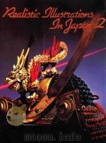 REALISTIC ILLUSTRATIONS IN JAPAN 2 1987 PDF电子版封面 4766104102 HIDEAKI KODAMA