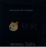 DESCRIPTIVE LIST OF PLATES（ PDF版）
