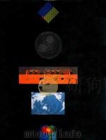 GRAPHIS DIAGRAM 1（1988 PDF版）