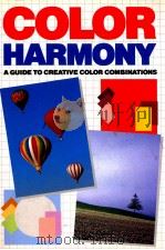 COLOR HARMONY A GUIDE TO CREATIVE COLOR COMBINATIONS 1987 PDF电子版封面 HIDEAKI CHIJIIWA