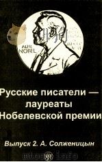 В круге первом:главы из романа（1998 PDF版）