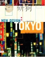 NEW DESIGN  TOKYO（1999 PDF版）