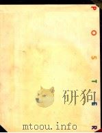 Graphis poster 97（ PDF版）