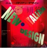 NEW ITALIAN DESIGN（1990 PDF版）