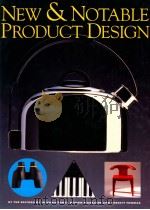 New and notable product design（1991 PDF版）
