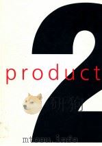 IF DESIGN AWARD 2000 PRODUCT DESIGN AWARD BAND 2 VOLUME 2（ PDF版）