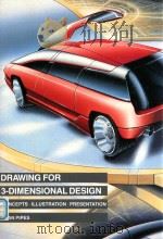 DRAWING FOR 3-DIMENSIONAL DESIGN  CONCEPTS·ILLUSTRATION·PRESENTATION（1992 PDF版）