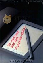 THE HANNOVER YEARBOOK OF INDUSTRIAL DESIGN 1994（1994 PDF版）
