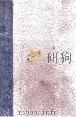 ADVANCES IN CLINICAL CHEMISTRY  VOLUME 4（1961 PDF版）