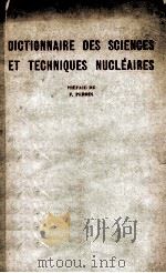 DICTIONNAIRE DES SCIENCES ET TECHNIQUES NUCLEAIRES（1964 PDF版）