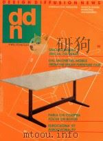 DESIGN DIFFUSION NEWS 53（1997 PDF版）