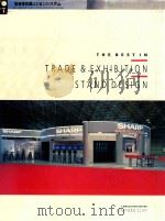 THE BESTIN TRADE & EXHIBITION STAND DESIGN（1992 PDF版）