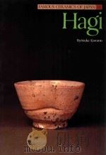 FAMOUS CERAMICS OF JAPAN 11 HAGI（1983 PDF版）