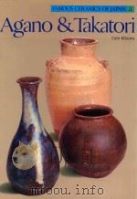 FAMOUS CERAMICS OF JAPAN 2  AGANO & TAKATORI（1981 PDF版）