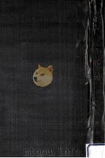 茶道と花道（1928.04 PDF版）
