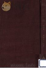 電子工学（1948.03 PDF版）