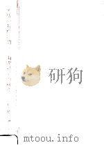 米飯の特性に関する調理科学的研究（1997.12 PDF版）