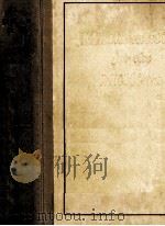 百萬人の數學 上（1940.04 PDF版）