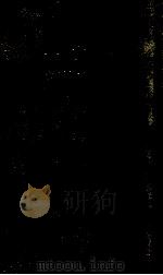 高山病:ふせぎ方·なおし方（1983.11 PDF版）