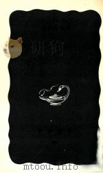 月（1968.09 PDF版）