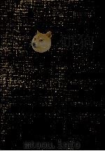 遺伝（1967.03 PDF版）