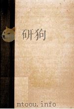 微分積分学（1955.11 PDF版）
