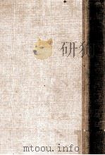 科學概論（1918.09 PDF版）