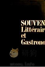 文学と美食の想い出（1977.10 PDF版）