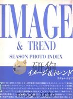 SEASON PHOTO INDEX  IMAGE & TREND（1996 PDF版）