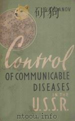 CONTROL OF COMMUNICABLE DISEASES IN THE U.S.S.R.（1959 PDF版）