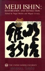 MEIJI ISHIN:RESTORATION AND REVOLUTION（1985 PDF版）