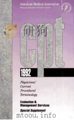 SPECIAL SUPPLEMENT TO CPT 1992-CLINICAL EXAMPLES（1992 PDF版）