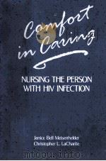 COMFORT IN CARING NURSING THE PERSON WITH HIV INFECTION 1989 PDF电子版封面 0673520043
