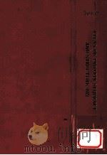 ATLAS OF PROTEIN SEQUENCE AND STRUCTURE 1972  VOLUME 5（1972 PDF版）