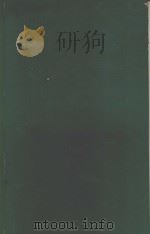 ADVANCES IN GERONTOLOGICAL RESEARCH  VOLUME 1（1964 PDF版）